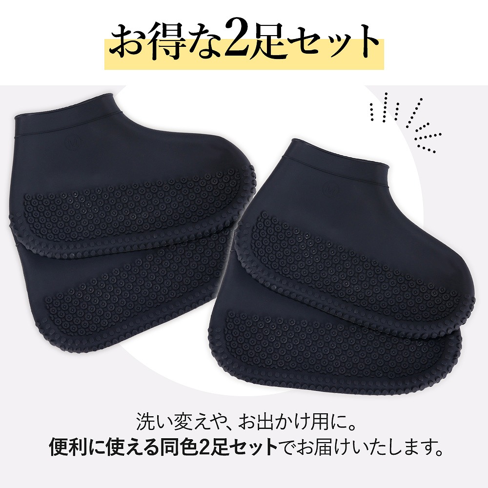 カバー 防水 2足セット レディース メンズ シリコン バイク 男女兼用 雨具自転車 おすすめ 靴カバー 長靴 丈夫 雨具 通学 耐摩耗 滑り止め 。 