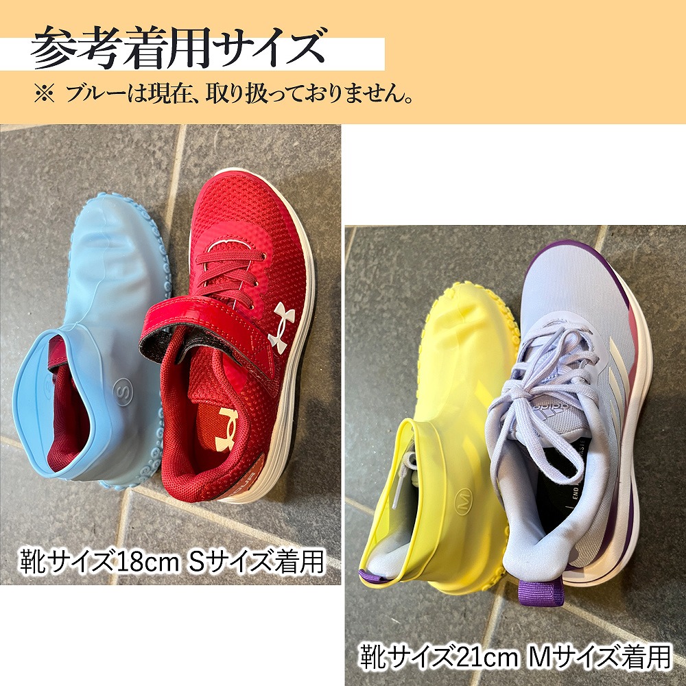 カバー 防水 2足セット レディース メンズ シリコン バイク 男女兼用 雨具自転車 おすすめ 靴カバー 長靴 丈夫 雨具 通学 耐摩耗 滑り止め 。 