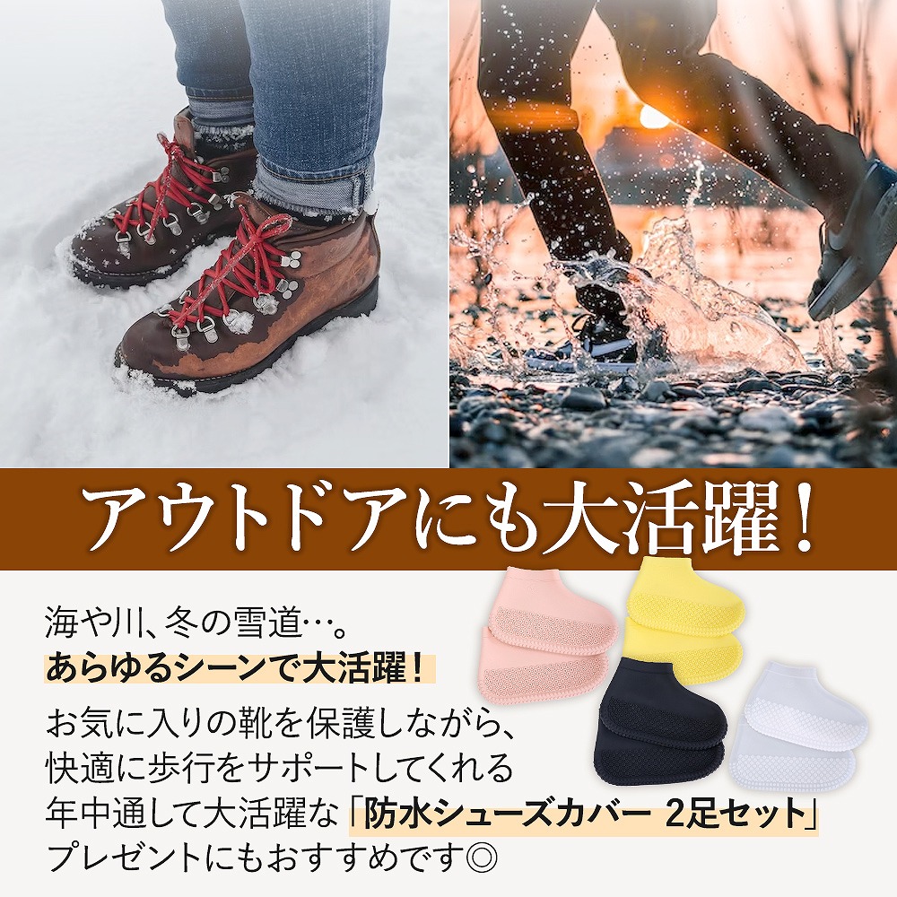 カバー 防水 2足セット レディース メンズ シリコン バイク 男女兼用 雨具自転車 おすすめ 靴カバー 長靴 丈夫 雨具 通学 耐摩耗 滑り止め 。 