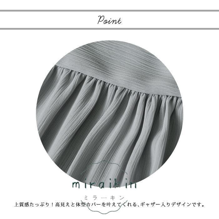ブラウス レディース 春 夏 春夏 ブラウスシャツ 40代 30代 チュニック 無地 とろみ グレー トップス 20代 スクエアネック ベージュ シャツ 長袖 