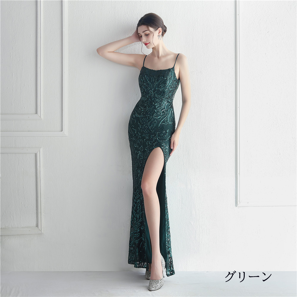 カラードレス マーメイドドレス パーティードレス キャミソール バックシャン イブニングドレス スパンファスナー 二次会 結婚式 ウェディングドレス 