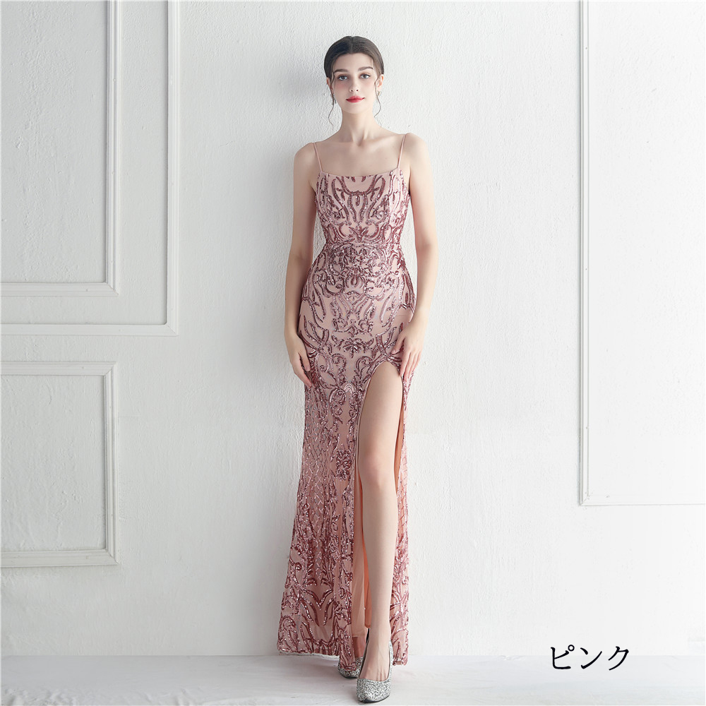 カラードレス マーメイドドレス パーティードレス キャミソール バックシャン イブニングドレス スパンファスナー 二次会 結婚式 ウェディングドレス 