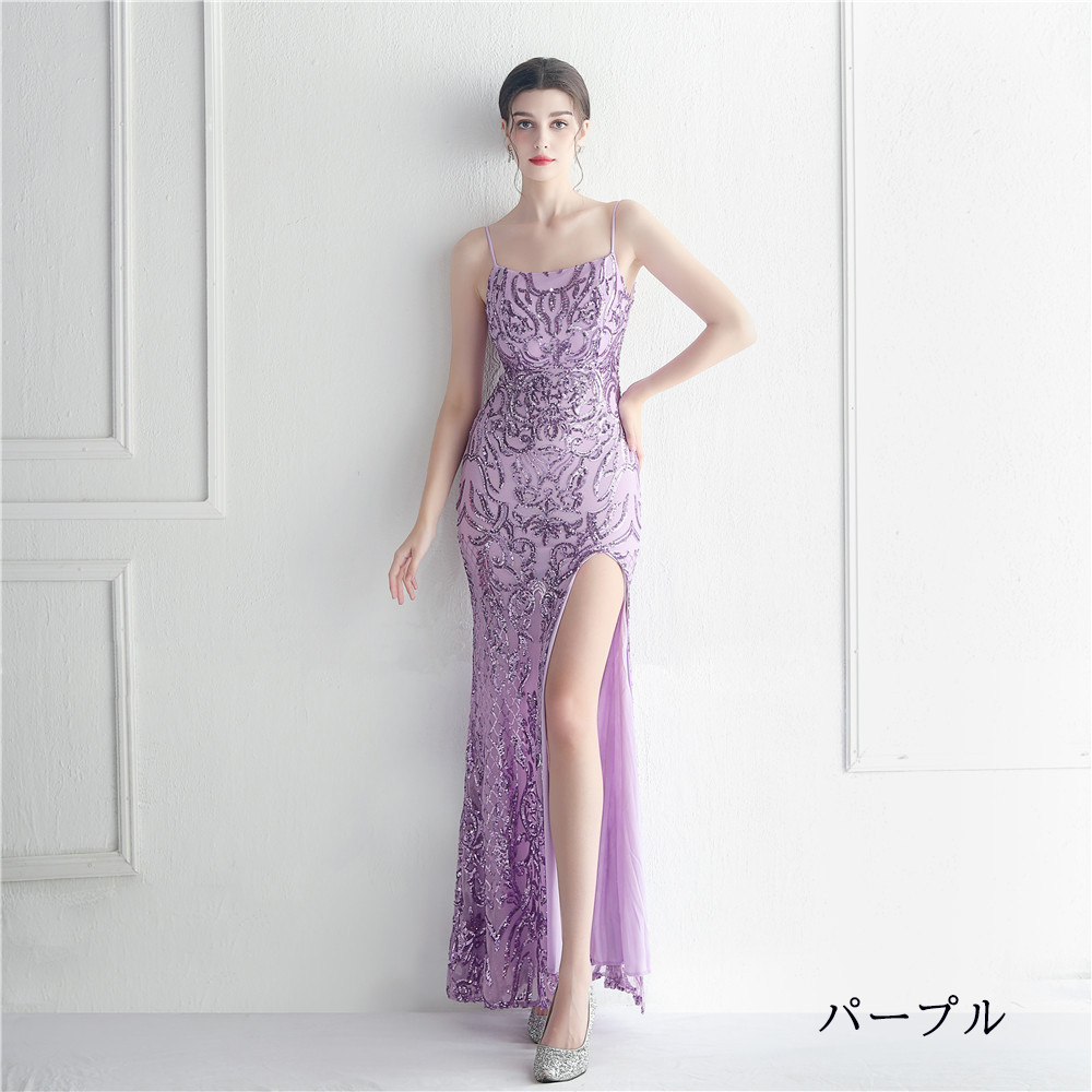 カラードレス マーメイドドレス パーティードレス キャミソール バックシャン イブニングドレス スパンファスナー 二次会 結婚式 ウェディングドレス 