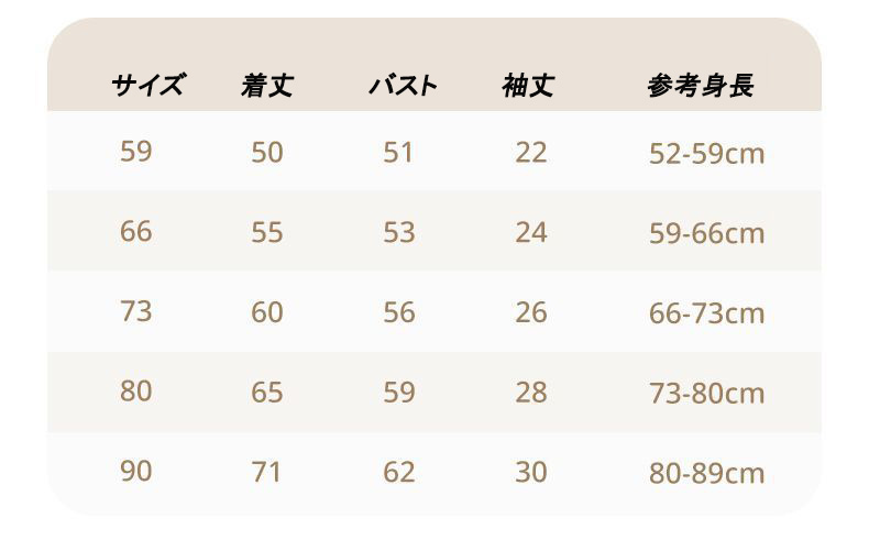 新生児用 カバーオール 長袖 秋 冬 ベビー服 コットン100％ 59 66 73 ギフト ロンパース 出産祝い 女の子 80 出産 ベビーカバーオール 退院 ベビーロンパース 