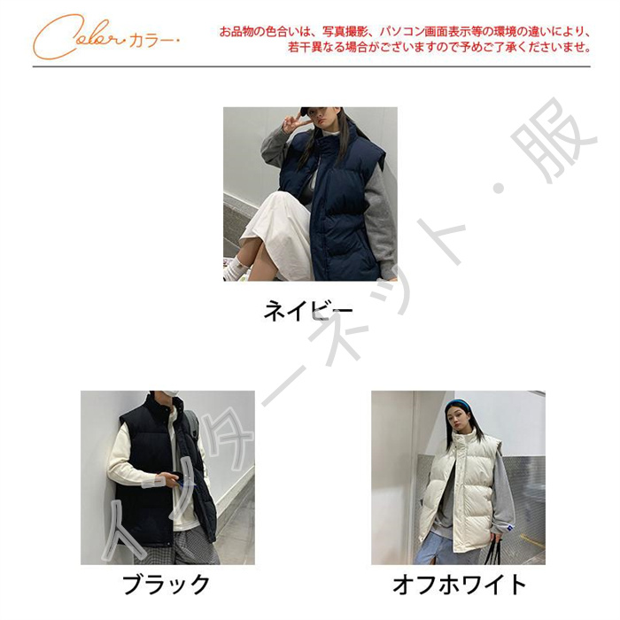 中綿ベスト メンズ ベスト レディース アウター 立ち襟 おしゃれ 送料無料 大きいサイズ ゆったり 通学 防寒 ふわふわ 無地 韓国風 秋冬 暖か 軽量 通勤 