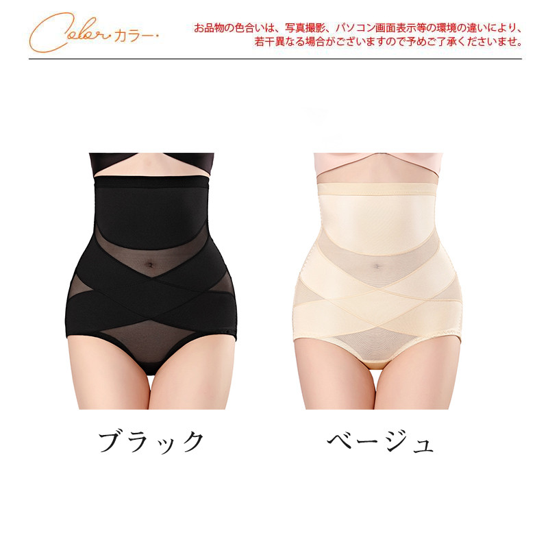 半額セール ガードル ショーツ レディース お腹引き締め 着圧 ハイウエスト 美尻 ガードルショーツ ヒップアップ 産後 下着 骨盤矯正 補正下着 