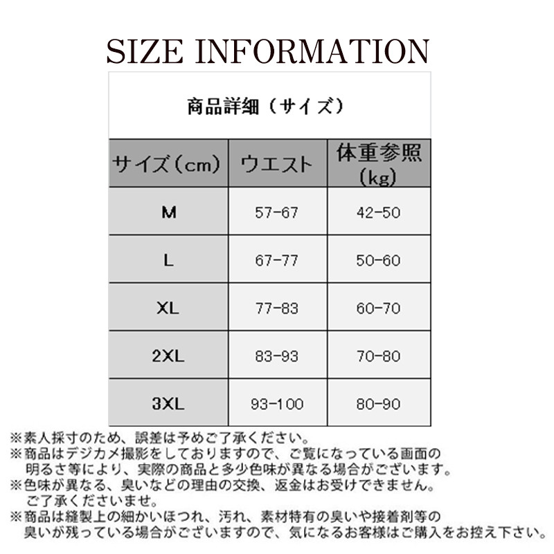 半額セール ガードル ショーツ レディース お腹引き締め 着圧 ハイウエスト 美尻 ガードルショーツ ヒップアップ 産後 下着 骨盤矯正 補正下着 