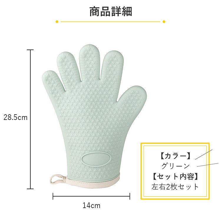 オーブンミトン 鍋つかみ 耐熱300℃ 五本指 滑り止め 防水 シリコン 鍋つかみ 左右兼用 手袋 プレゼント 柔らかい 洗える 左右2枚セット 