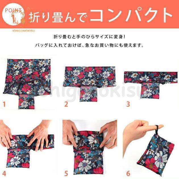 2枚セット エコバッグ 折りたたみ コンパクト エコバック おしゃれ レジ袋 コンビニ 買い物バッグ トートバッグ レジカゴ 大きめ 大きい かわいい 大容量 