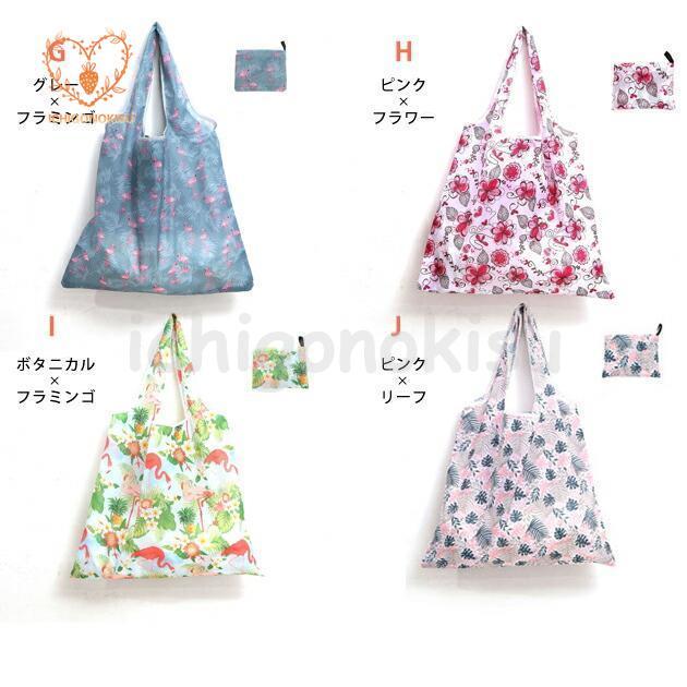 2枚セット エコバッグ 折りたたみ コンパクト エコバック おしゃれ レジ袋 コンビニ 買い物バッグ トートバッグ レジカゴ 大きめ 大きい かわいい 大容量 
