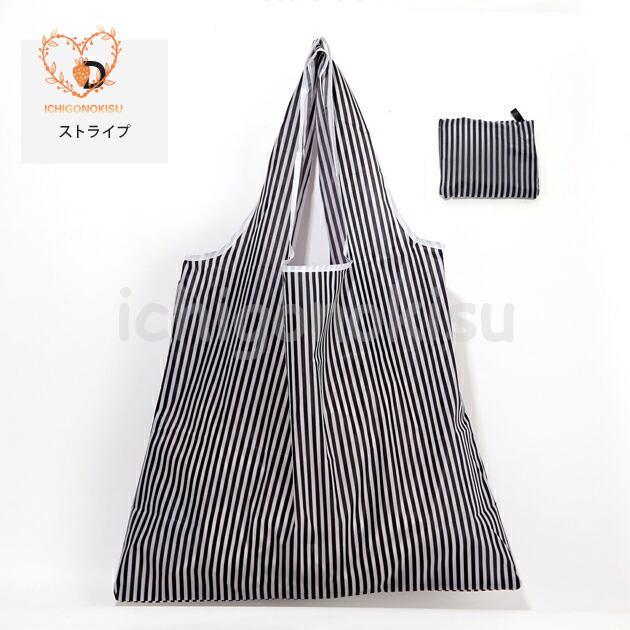 2枚セット エコバッグ 折りたたみ コンパクト エコバック おしゃれ レジ袋 コンビニ 買い物バッグ トートバッグ レジカゴ 大きめ 大きい かわいい 大容量 