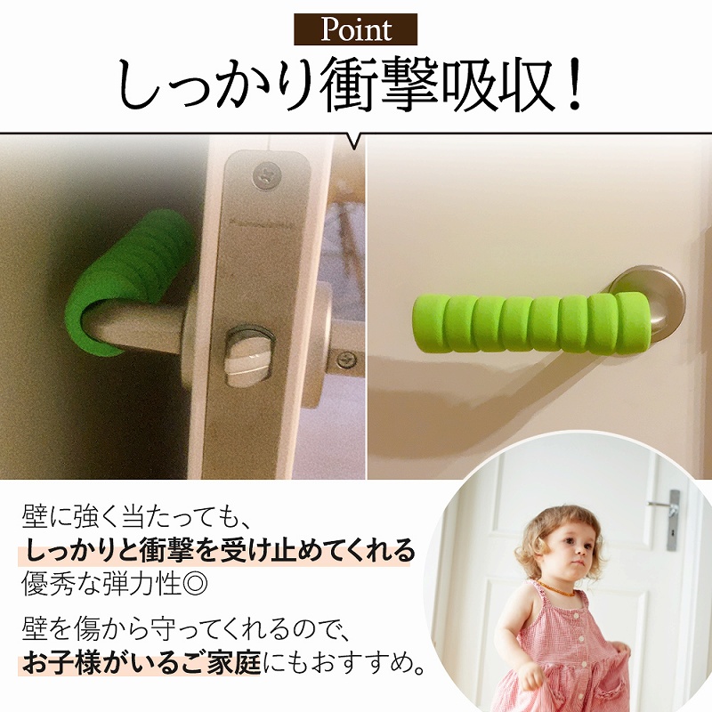 ドアノブ クッション カバー 4個 グリップ ドアハンドル 安全対策 ケガ防止 ダイニング 扉トイレ 柔らかい 滑り止め 静電気防止 洗面台 お風呂 傷防止 玄関 