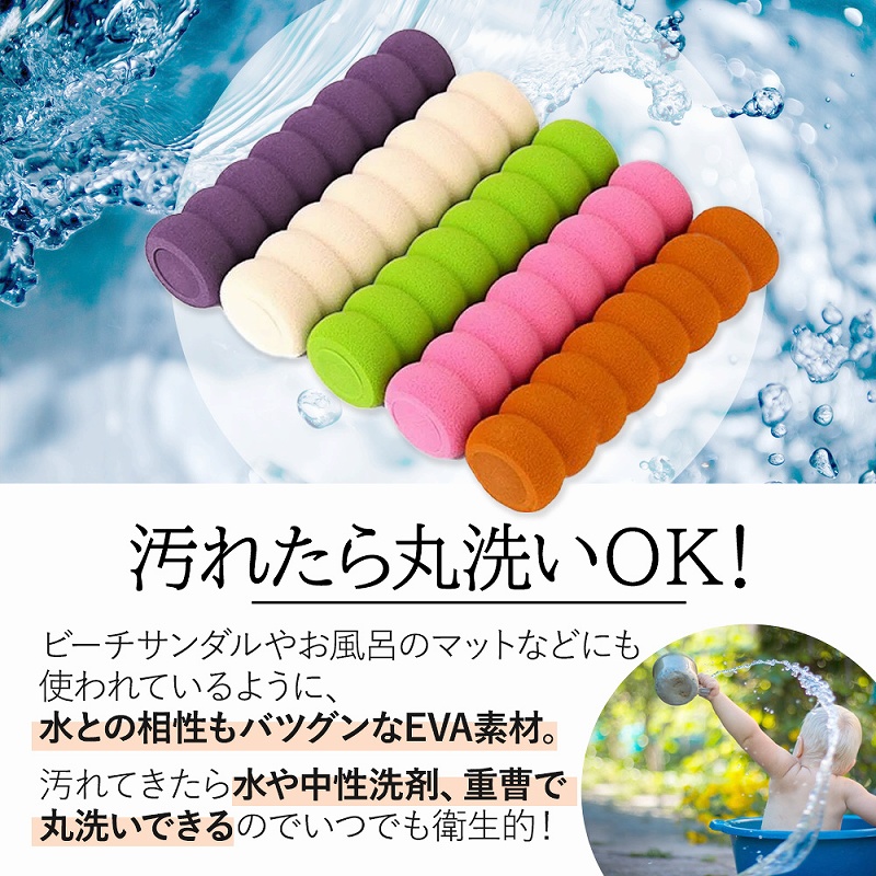 ドアノブ クッション カバー 4個 グリップ ドアハンドル 安全対策 ケガ防止 ダイニング 扉トイレ 柔らかい 滑り止め 静電気防止 洗面台 お風呂 傷防止 玄関 