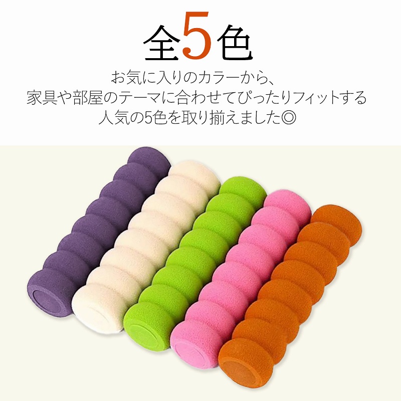 ドアノブ クッション カバー 4個 グリップ ドアハンドル 安全対策 ケガ防止 ダイニング 扉トイレ 柔らかい 滑り止め 静電気防止 洗面台 お風呂 傷防止 玄関 