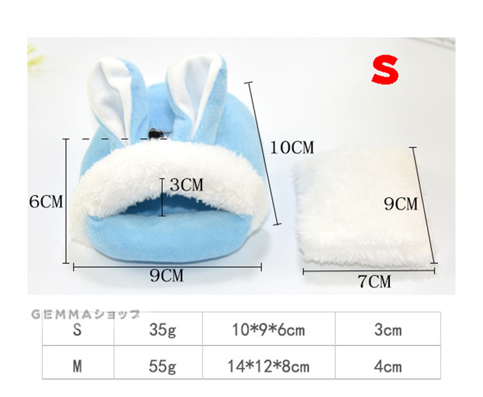 ペットハウス 小動物 ペットベッド ハムスター ハリネズミ かわいい 保温 冬用 暖かい 