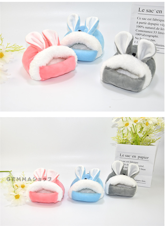 ペットハウス 小動物 ペットベッド ハムスター ハリネズミ かわいい 保温 冬用 暖かい 