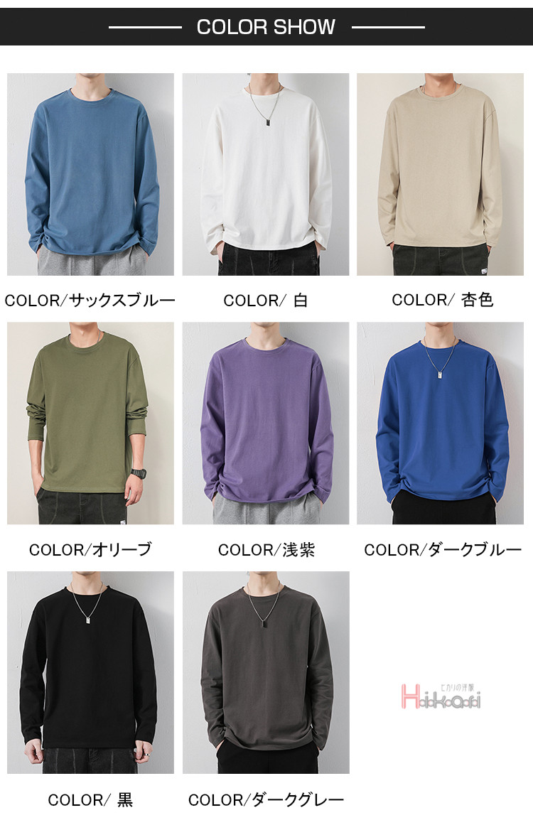 無地 長袖 Tシャツ メンズ 綿100% ロンT クルーネック トップス カットソー ティーシャツ ロンティー インナー 長袖Tシャツ 