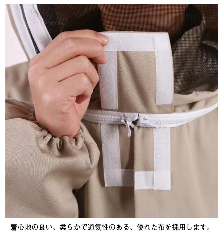 保護装備 養蜂 蜂 2点セット 防護服 駆除 蜂防護服 防護服 上下服 養蜂 蜂巣 農作業 害虫 手袋付き 害虫駆除 蜂の巣 草刈り フェイスネット 