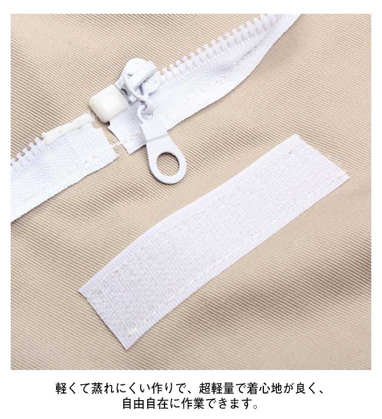 保護装備 養蜂 蜂 2点セット 防護服 駆除 蜂防護服 防護服 上下服 養蜂 蜂巣 農作業 害虫 手袋付き 害虫駆除 蜂の巣 草刈り フェイスネット 