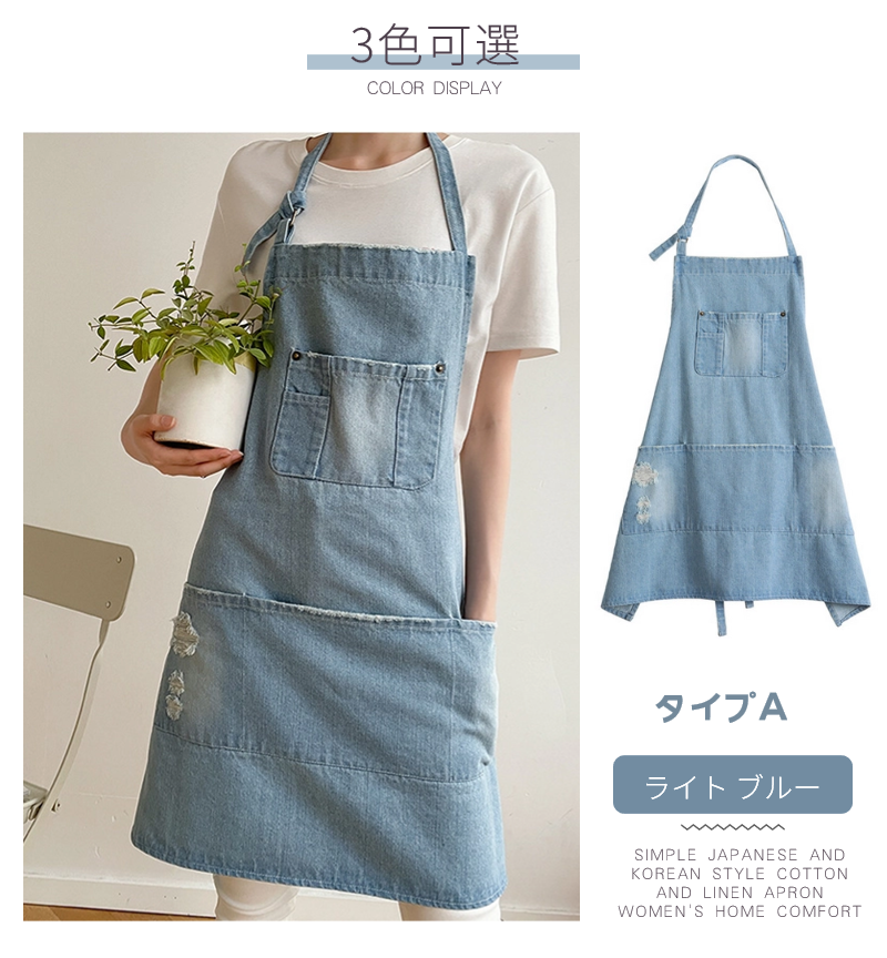 デニムエプロン 首掛け型エプロン 綿100％ おしゃれ 多機能ポケット 前掛け 男女兼用 家庭用 レディース 汚れにくい メンズ 脱着簡単 作業エプロン 調整可能 
