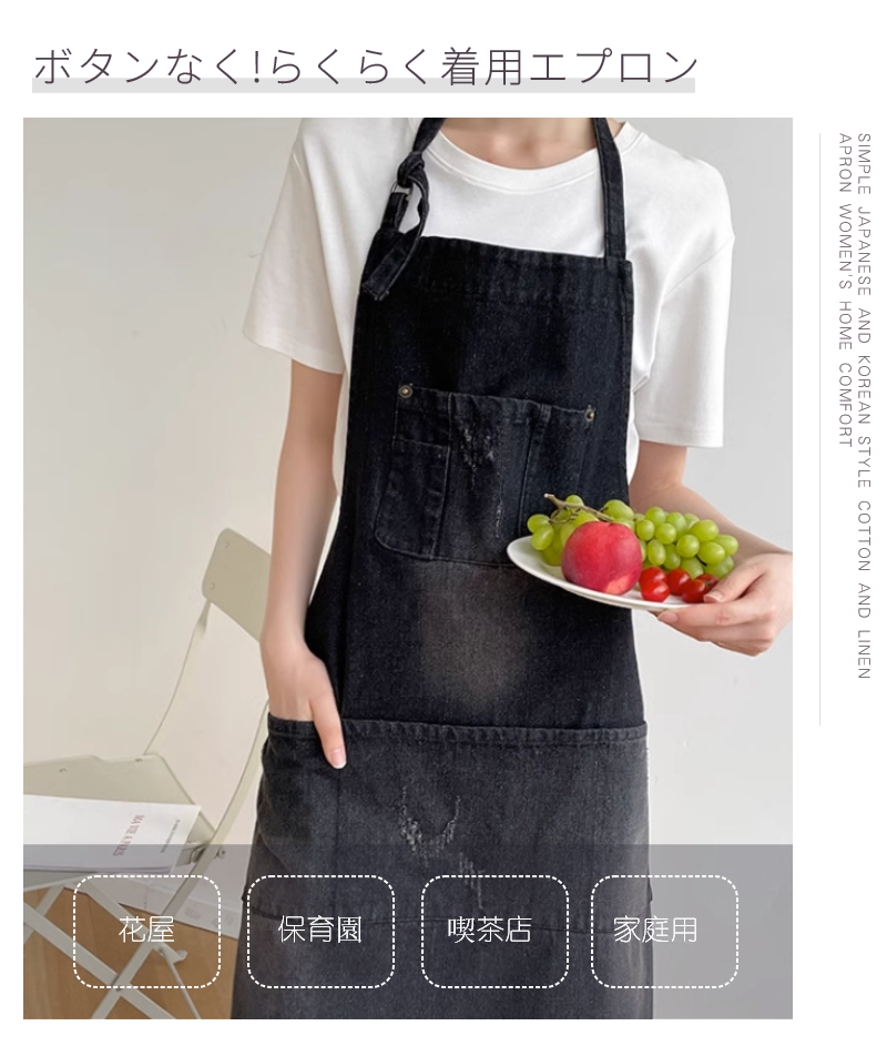 デニムエプロン 首掛け型エプロン 綿100％ おしゃれ 多機能ポケット 前掛け 男女兼用 家庭用 レディース 汚れにくい メンズ 脱着簡単 作業エプロン 調整可能 