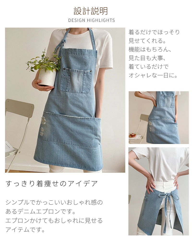 デニムエプロン 首掛け型エプロン 綿100％ おしゃれ 多機能ポケット 前掛け 男女兼用 家庭用 レディース 汚れにくい メンズ 脱着簡単 作業エプロン 調整可能 