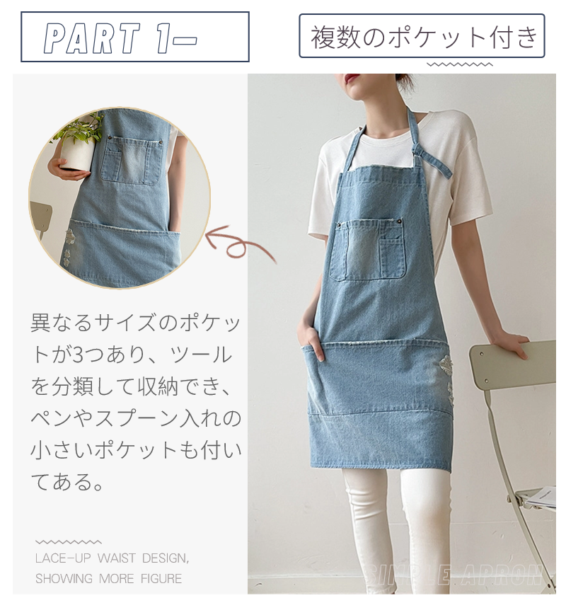 デニムエプロン 首掛け型エプロン 綿100％ おしゃれ 多機能ポケット 前掛け 男女兼用 家庭用 レディース 汚れにくい メンズ 脱着簡単 作業エプロン 調整可能 