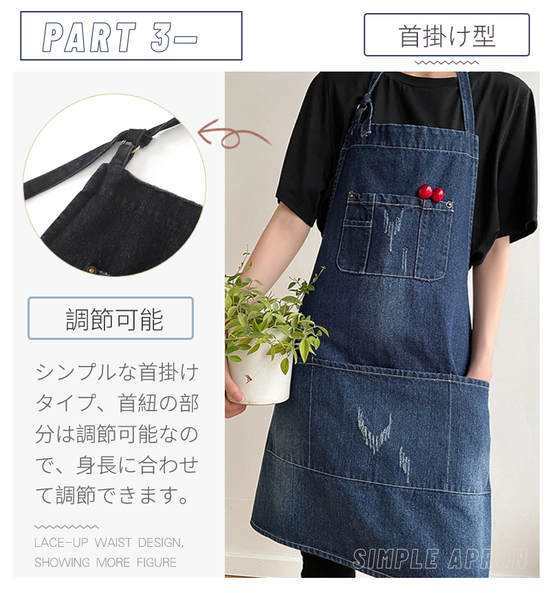 デニムエプロン 首掛け型エプロン 綿100％ おしゃれ 多機能ポケット 前掛け 男女兼用 家庭用 レディース 汚れにくい メンズ 脱着簡単 作業エプロン 調整可能 