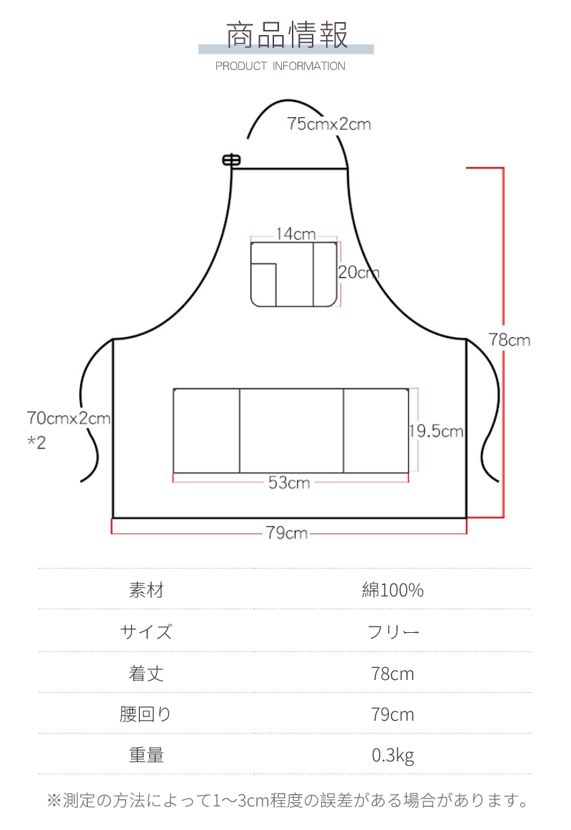 デニムエプロン 首掛け型エプロン 綿100％ おしゃれ 多機能ポケット 前掛け 男女兼用 家庭用 レディース 汚れにくい メンズ 脱着簡単 作業エプロン 調整可能 