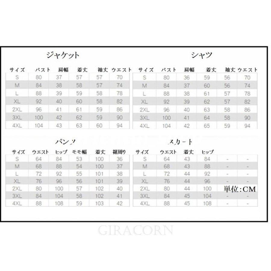 スーツレディース 3点セット ベスト付きスーツ ビジネススーツ セットアップスーツ フォーマルスーツ パンツスーツ 面接 オフィス 就活 通勤 大きいサイズ 