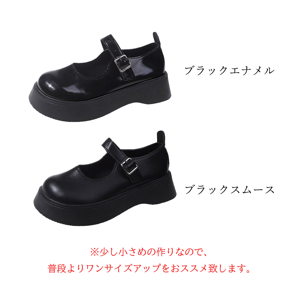 厚底ローファー レディース レザー調  