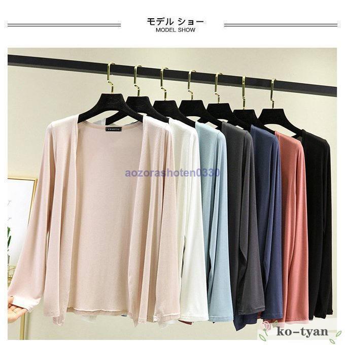 カーディガン レディース サマーカーディガン 薄手 コーディガン ノー冷房対策 ライトアウター ソフト 無地 羽織 春秋 ボタン無し 夏 
