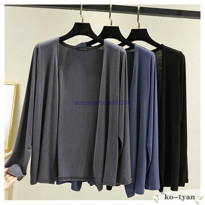 カーディガン レディース サマーカーディガン 薄手 コーディガン ノー冷房対策 ライトアウター ソフト 無地 羽織 春秋 ボタン無し 夏 