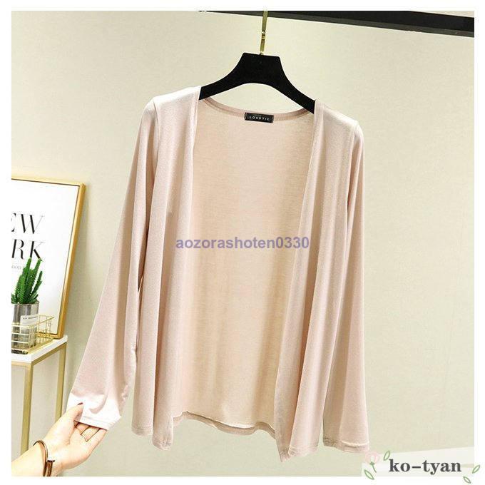 カーディガン レディース サマーカーディガン 薄手 コーディガン ノー冷房対策 ライトアウター ソフト 無地 羽織 春秋 ボタン無し 夏 