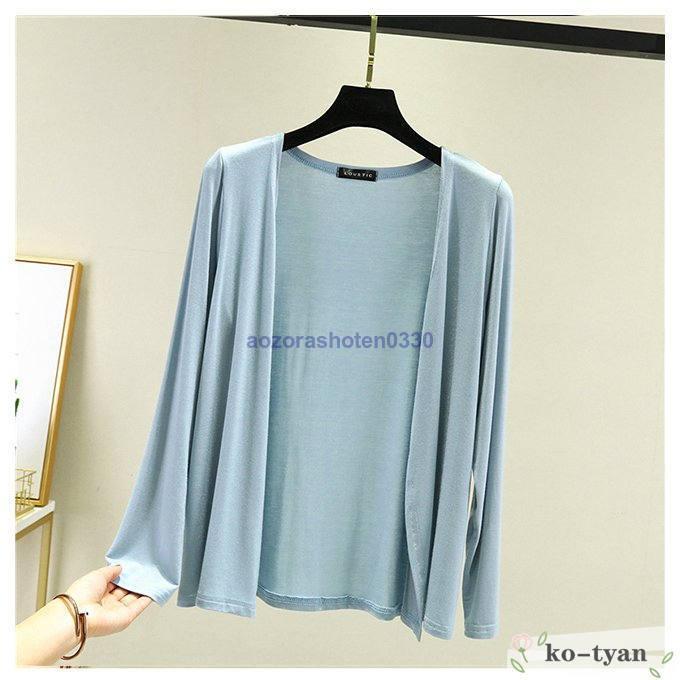 カーディガン レディース サマーカーディガン 薄手 コーディガン ノー冷房対策 ライトアウター ソフト 無地 羽織 春秋 ボタン無し 夏 