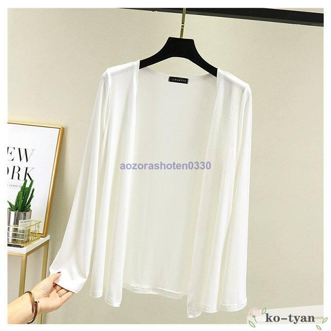 カーディガン レディース サマーカーディガン 薄手 コーディガン ノー冷房対策 ライトアウター ソフト 無地 羽織 春秋 ボタン無し 夏 