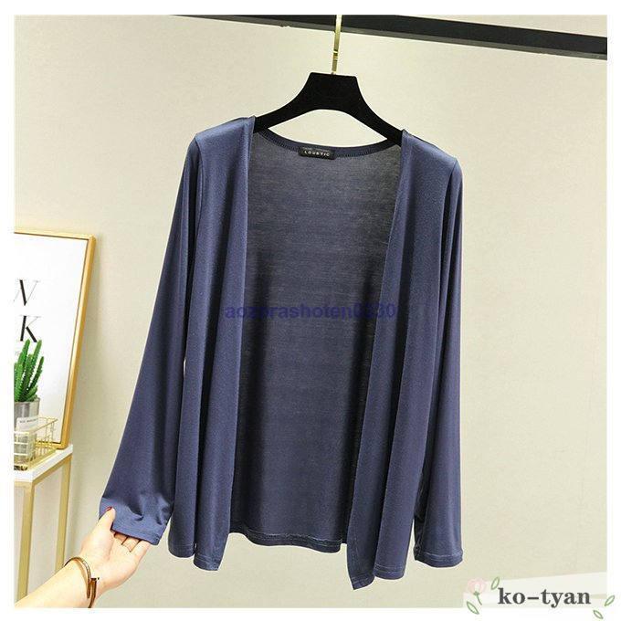 カーディガン レディース サマーカーディガン 薄手 コーディガン ノー冷房対策 ライトアウター ソフト 無地 羽織 春秋 ボタン無し 夏 