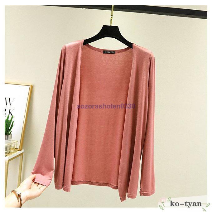 カーディガン レディース サマーカーディガン 薄手 コーディガン ノー冷房対策 ライトアウター ソフト 無地 羽織 春秋 ボタン無し 夏 