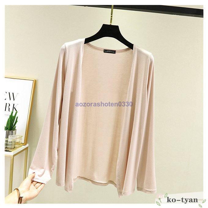 カーディガン レディース サマーカーディガン 薄手 コーディガン ノー冷房対策 ライトアウター ソフト 無地 羽織 春秋 ボタン無し 夏 
