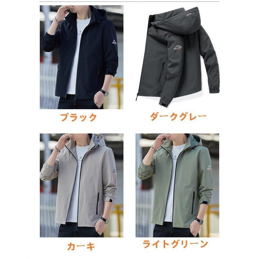 マウンテン秋 メンズ 長袖 ジップアップ フード付き ライトアウター カジュアル かっこいい おしゃれ トップス 