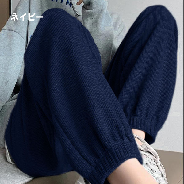 ボサルエルパンツ レディース ウエストゴム ゆったり ルームウェアー 無地 レディース ロング分丈 パンツ 