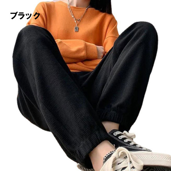 ボサルエルパンツ レディース ウエストゴム ゆったり ルームウェアー 無地 レディース ロング分丈 パンツ 