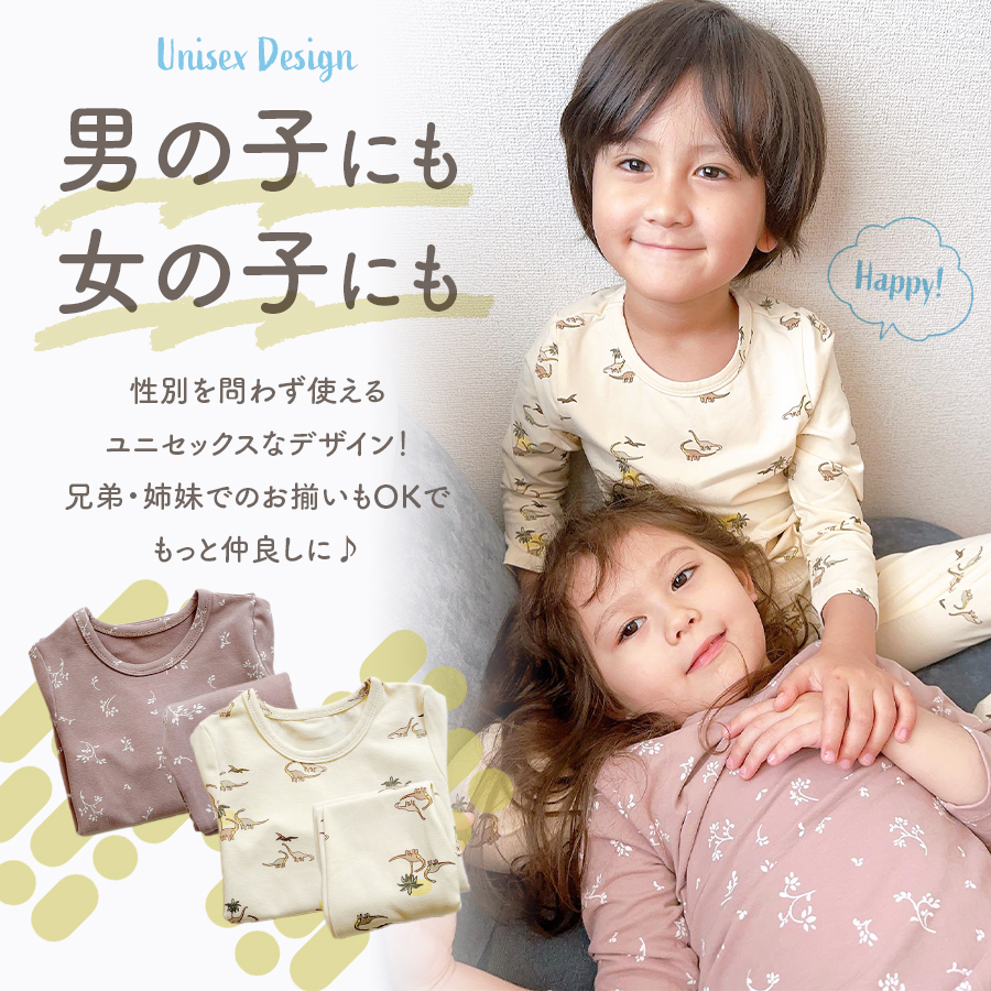 パジャマ キッズ 長袖 男の子 女の子 キッズパジャマ 綿100％ ジュニア 薄手 可愛い 上下セット 子ども ベビーパジャマ お昼寝 おしゃれ 子供服 子供 寝巻き 