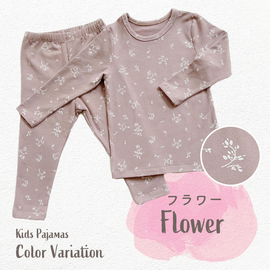 パジャマ キッズ 長袖 男の子 女の子 キッズパジャマ 綿100％ ジュニア 薄手 可愛い 上下セット 子ども ベビーパジャマ お昼寝 おしゃれ 子供服 子供 寝巻き 