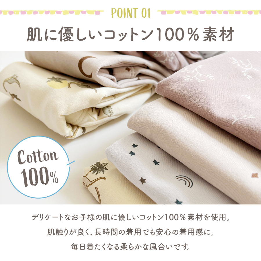 パジャマ キッズ 長袖 男の子 女の子 キッズパジャマ 綿100％ ジュニア 薄手 可愛い 上下セット 子ども ベビーパジャマ お昼寝 おしゃれ 子供服 子供 寝巻き 