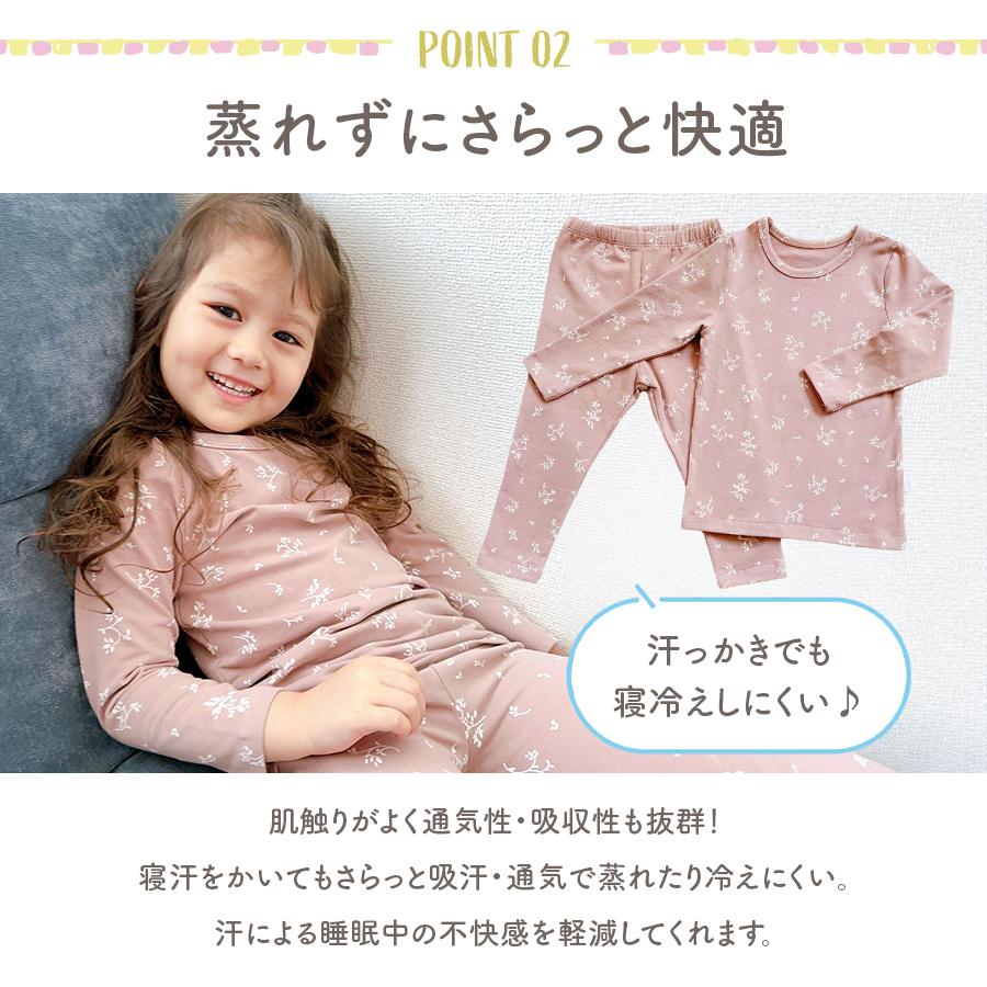 パジャマ キッズ 長袖 男の子 女の子 キッズパジャマ 綿100％ ジュニア 薄手 可愛い 上下セット 子ども ベビーパジャマ お昼寝 おしゃれ 子供服 子供 寝巻き 