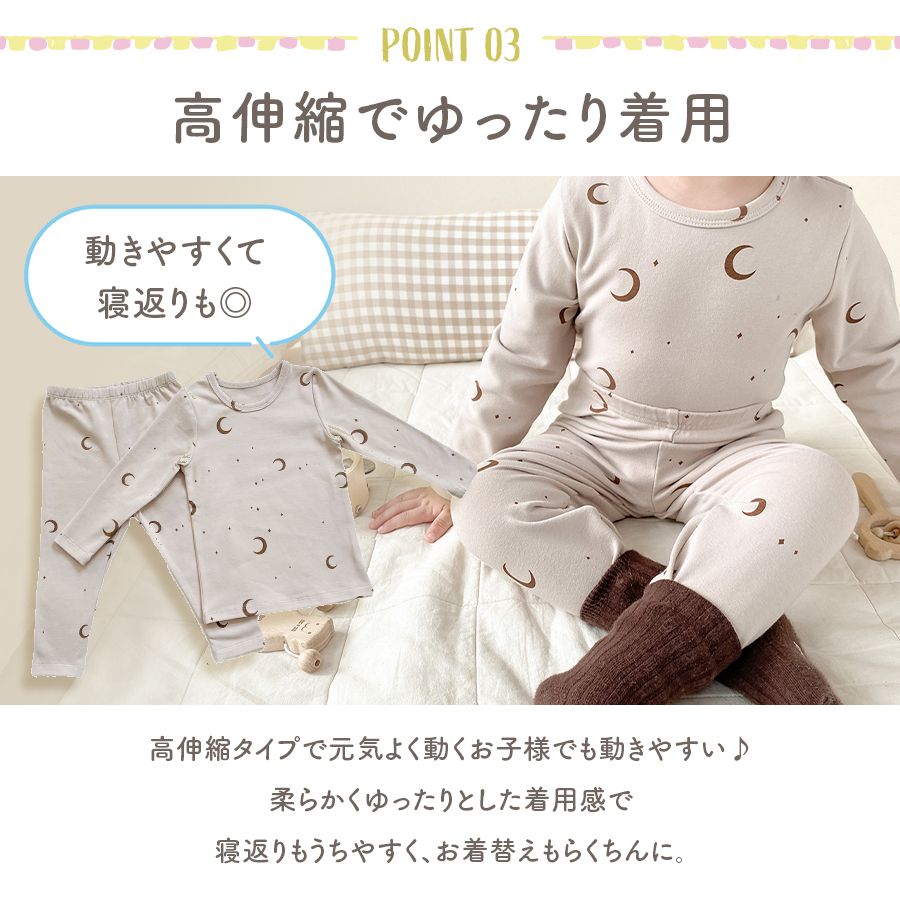 パジャマ キッズ 長袖 男の子 女の子 キッズパジャマ 綿100％ ジュニア 薄手 可愛い 上下セット 子ども ベビーパジャマ お昼寝 おしゃれ 子供服 子供 寝巻き 