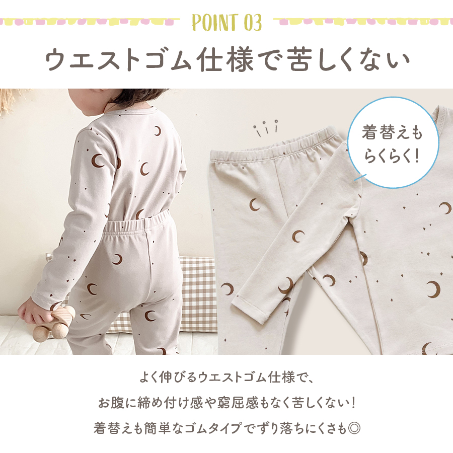 パジャマ キッズ 長袖 男の子 女の子 キッズパジャマ 綿100％ ジュニア 薄手 可愛い 上下セット 子ども ベビーパジャマ お昼寝 おしゃれ 子供服 子供 寝巻き 