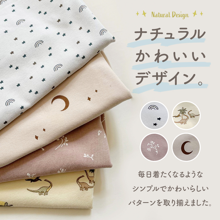 パジャマ キッズ 長袖 男の子 女の子 キッズパジャマ 綿100％ ジュニア 薄手 可愛い 上下セット 子ども ベビーパジャマ お昼寝 おしゃれ 子供服 子供 寝巻き 