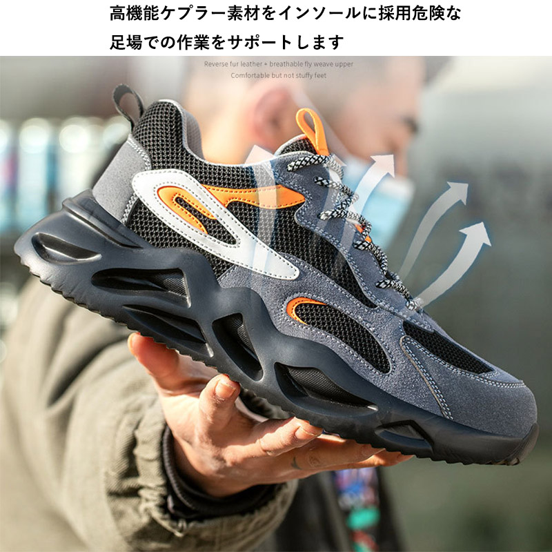 安全靴 作業靴 セーフティースニーカー メンズ レディース ウォーキング 滑りにくい つま先保護 軽量 通気ローカット 鋼先芯 靴 スポーツ 